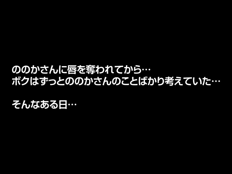 サンプル-【VR】杭打ちが止まらない圧巻の騎乗位  優しさと激しさとかわいさに脳バグ必至 とある日の午後…ボクは姉の友人にキスで心を奪われた 佐藤ののか