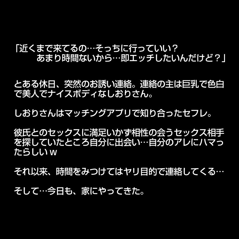 CRVR-318 第 2 部分 - 34 分钟