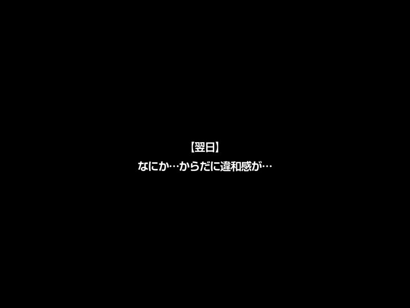 【VR】みつき…キミといつまでも… ボクのことを好き過ぎるご奉仕メイドとのなんともうらやましい日常。 渚みつき 6