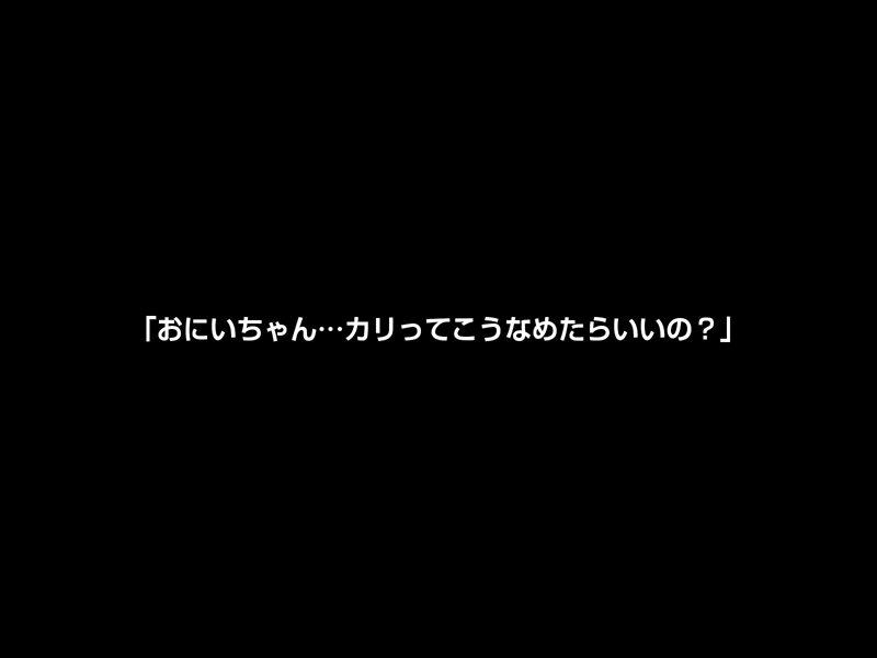 【VR】新しく彼女が出来た早漏の僕のためSEXの練習相手になってくれた年下で巨乳な幼なじみ 佐藤しお ジャケット写真