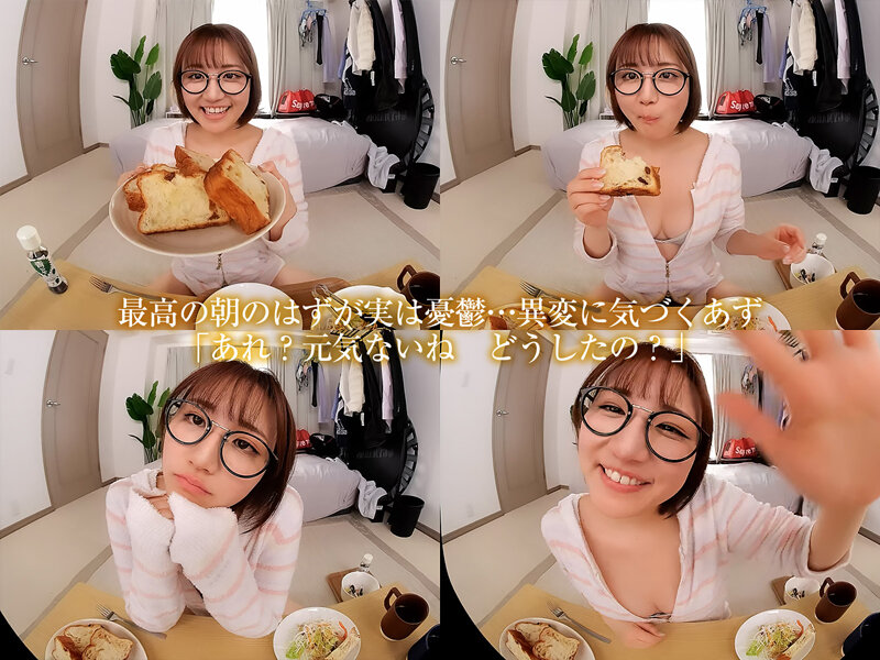 CRVR-335 Bagian 6 - 50 minit