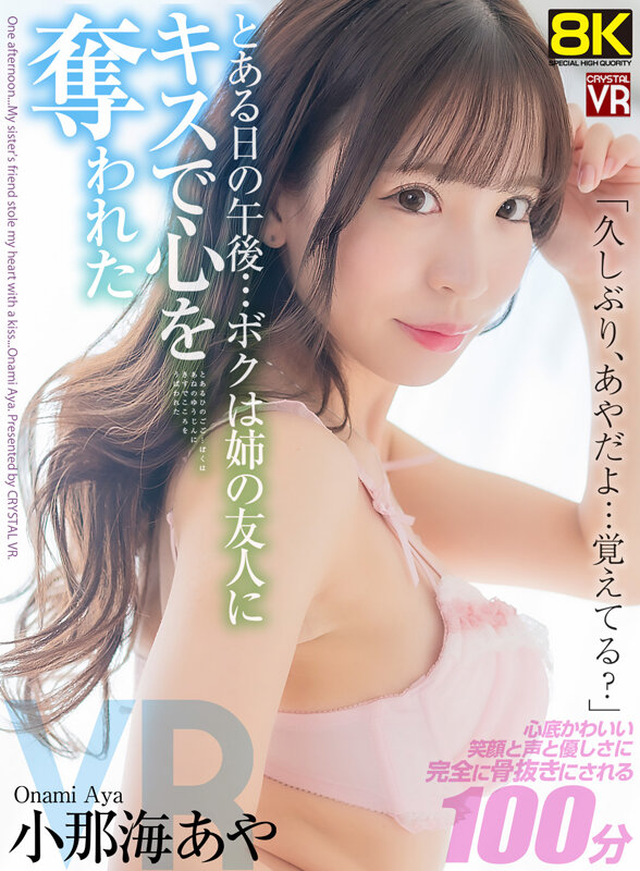 CRVR-337 第 1 部分 - 30 分钟