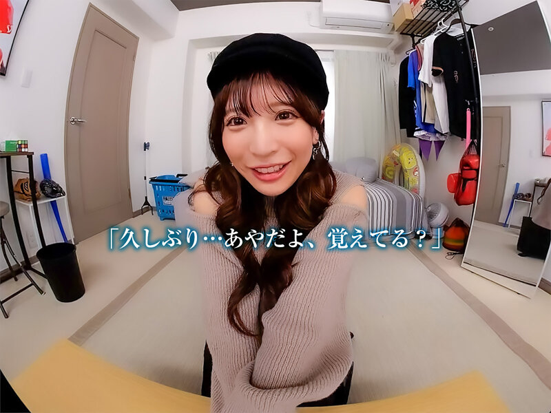 CRVR-337 Part 2 - 35 minutes