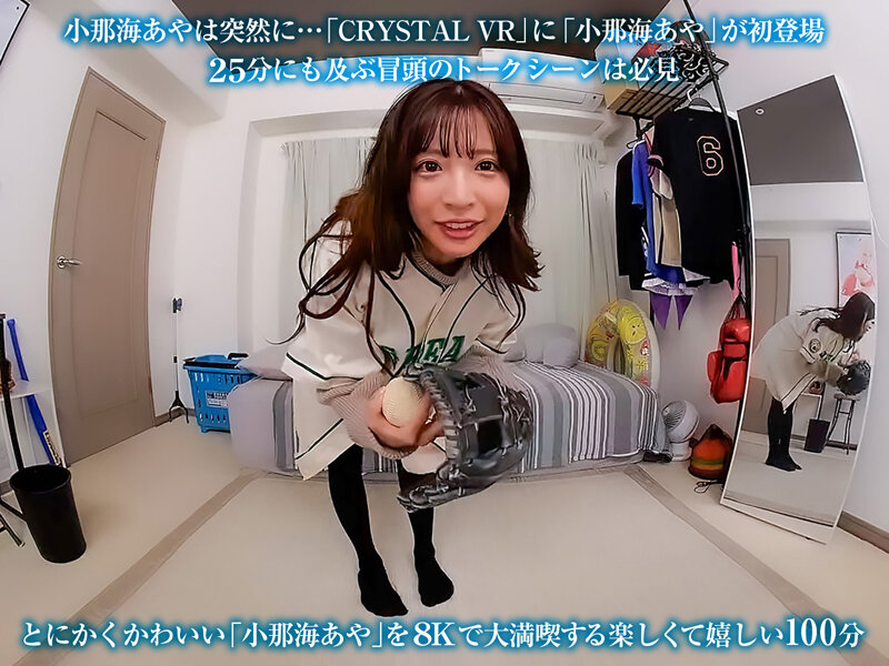 CRVR-337 第 20 部分 - 125 分钟