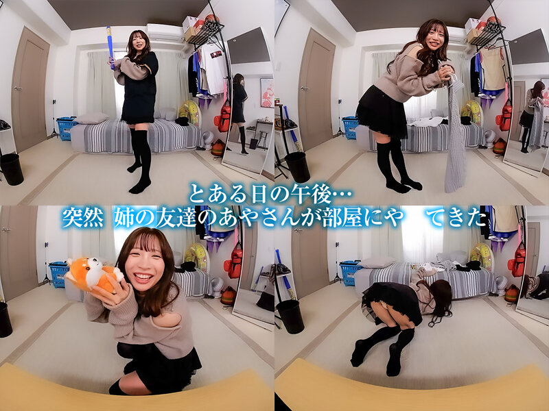 CRVR-337 Part 3 - 40 minutes