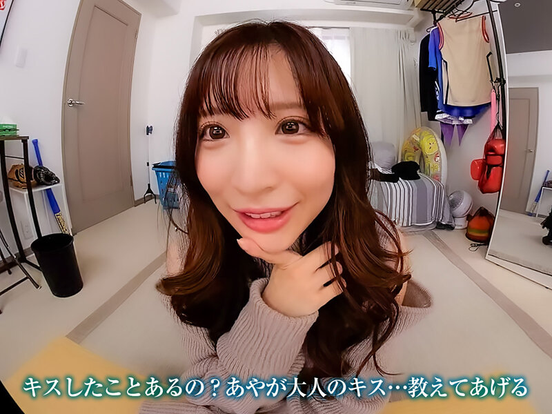 CRVR-337 Part 5 - 50 minutes