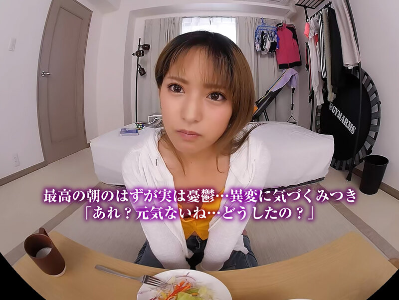 CRVR-338 パート 5 - 46 分