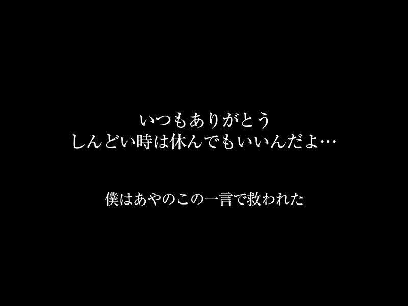 CRVR-341 パート 7 - 54 分