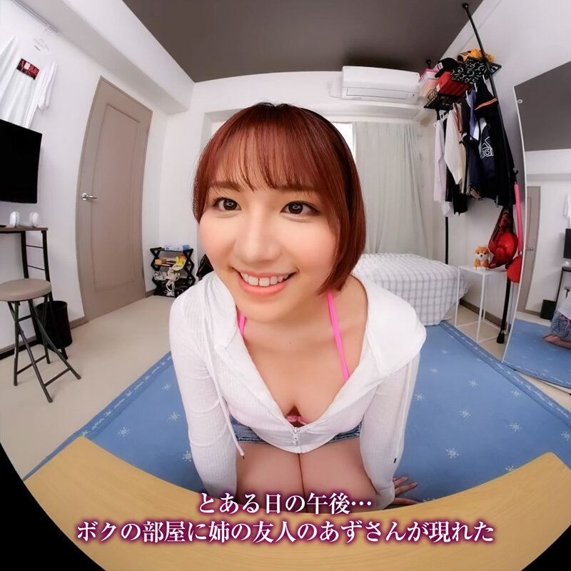 CRVR-350 第 2 部分 - 34 分钟