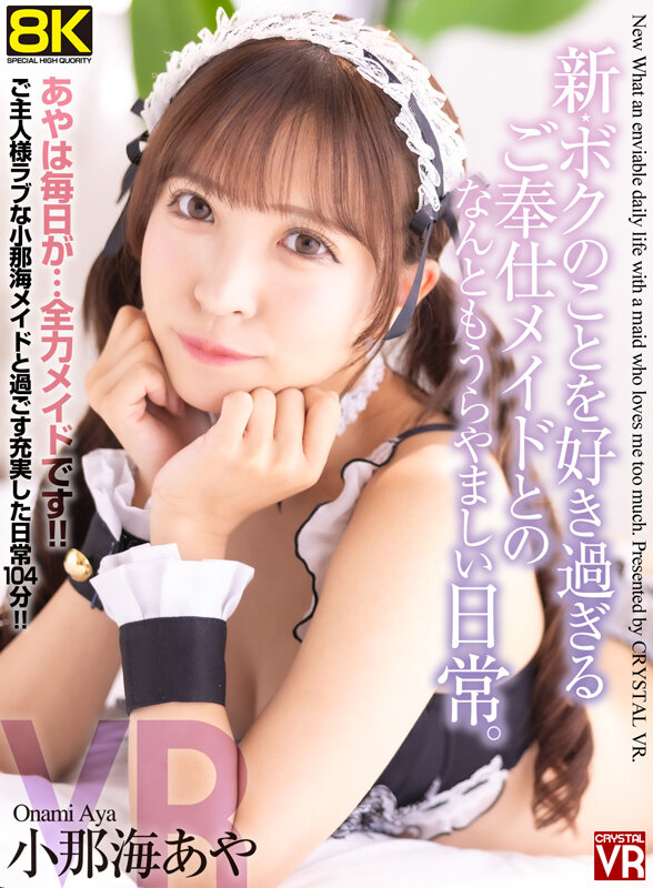 CRVR-351 Bagian 1 - 30 minit