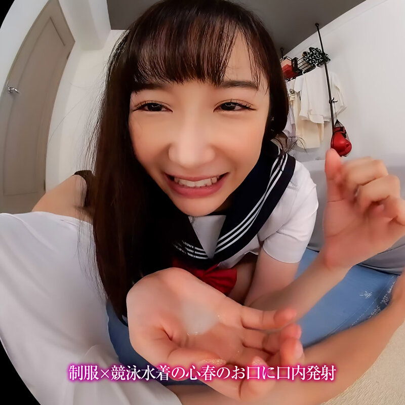 CRVR-354 Part 8 - 58 minutes