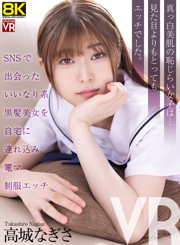 CRVR-355 第 1 部分 - 30 分钟