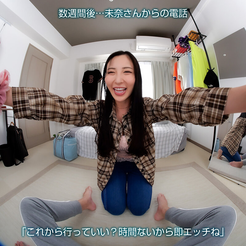 【VR】【8KVR】見るからにスケベな人妻の巨乳ボディは絶えず若い男を求めてる… 北野未奈 画像4