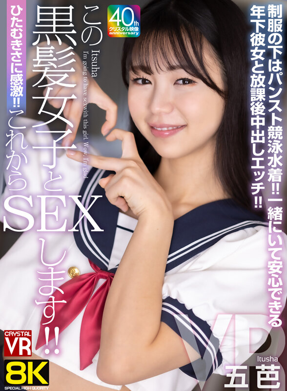 オナニー+水着の画像1