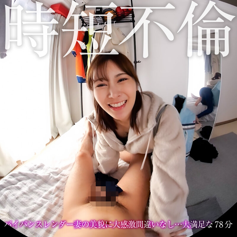 CRVR-376 Part 18 - 98 minutes