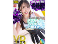【VR】【8KVR】チアガールのTバック尻に即ズボッVR パンチラ…パン見せ…チアダンス！ツインテ可愛い彼女と過ごす最高に楽しいひととき！ 二葉エマ 画像1