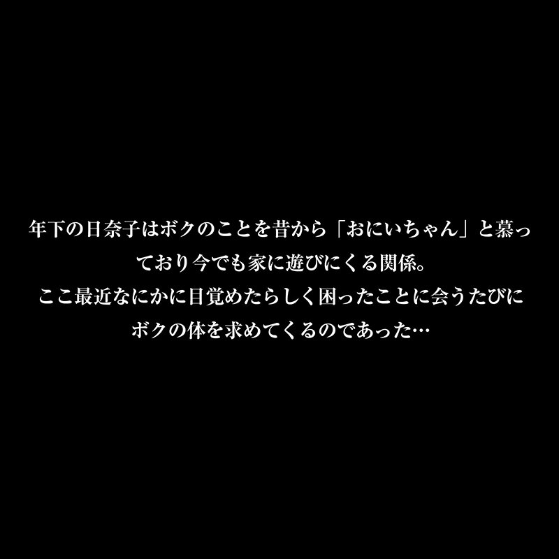 CRVR-385 パート 2 - 35 分