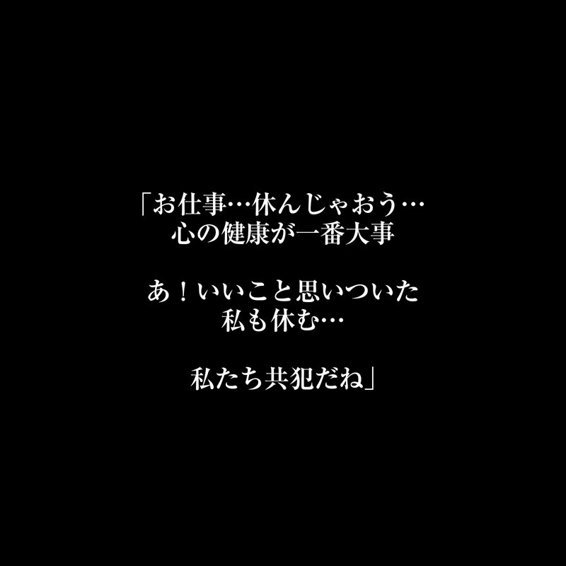 CRVR-389 パート 8 - 58 分