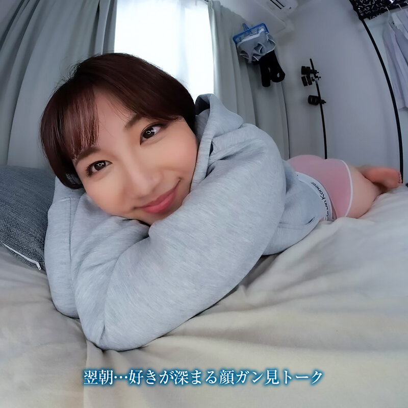 【VR】【8KVR】「見つめあったまま一緒に気持ちよくなろう」ムチムチ美尻で巨乳な彼女は…見つめ合いながらイクのがお好き 天月あず 画像9