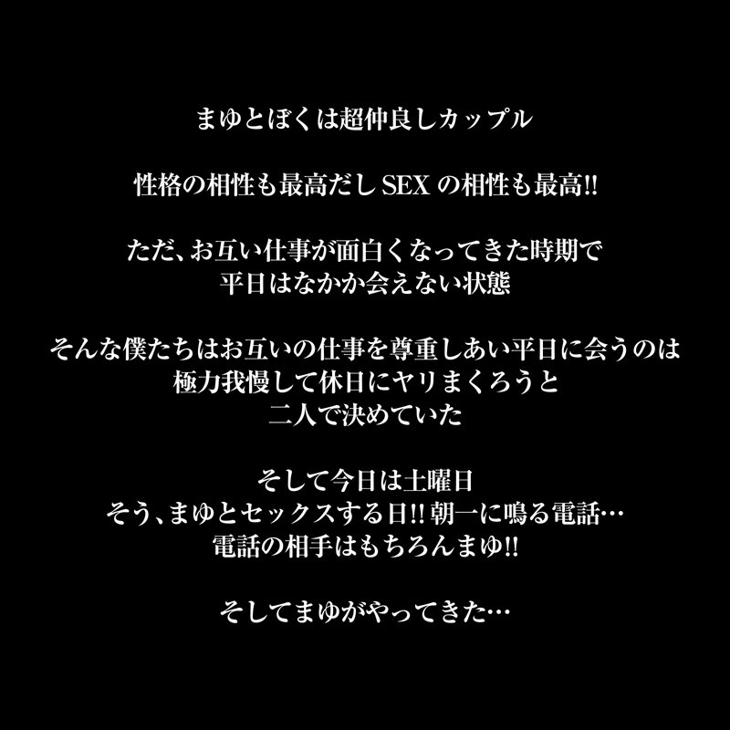 CRVR-399 Bagian 3 - 38 minit