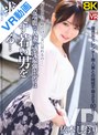 【VR】【8KVR】容姿端麗な人妻の感度最強ボディは絶えず若い男を求めてる… 依本しおり