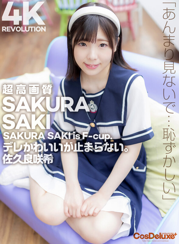 CSPL-004 第 1 部分 - 30 分钟