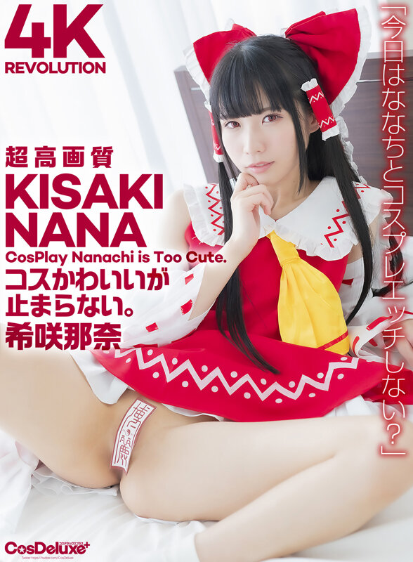 CSPL-025 第 1 部分 - 30 分钟