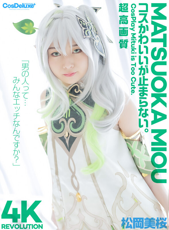 CSPL-027 パート 1 - 30 分