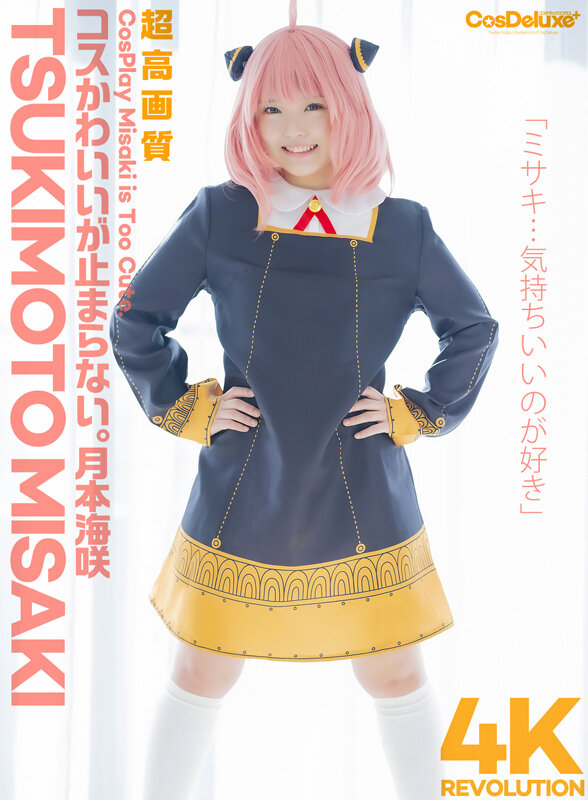 CSPL-028 Part 1 - 30 minutes