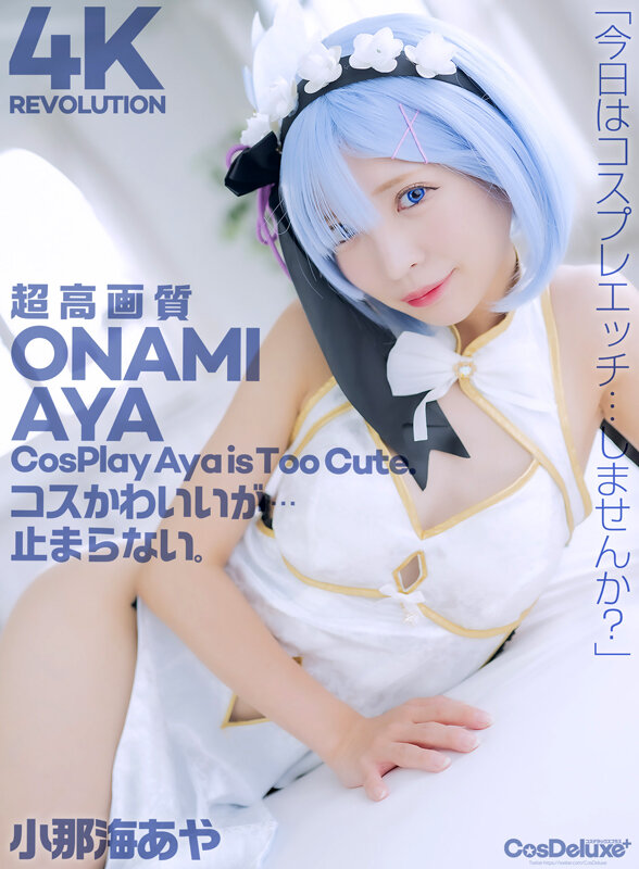 CSPL-029 パート 1 - 30 分