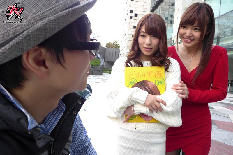 DASD-329 Bagian 9 - 262 minit