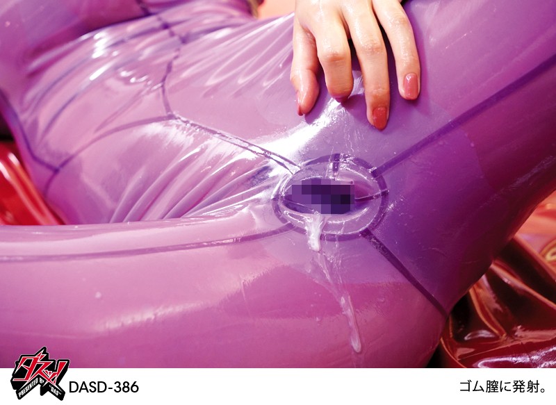 DASD-386 パート 4 - 72 分