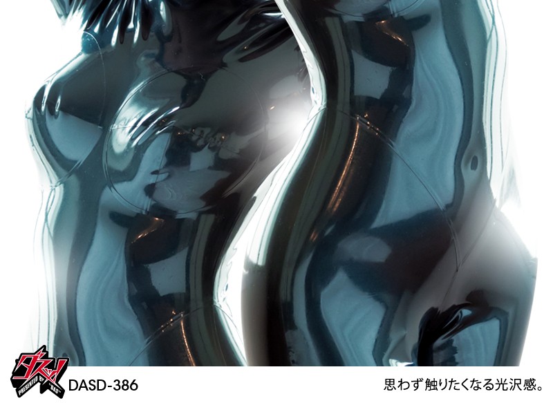 DASD-386 第 8 部分 - 128 分钟