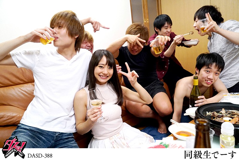 DASD-388 Part 10 - 129 minutes