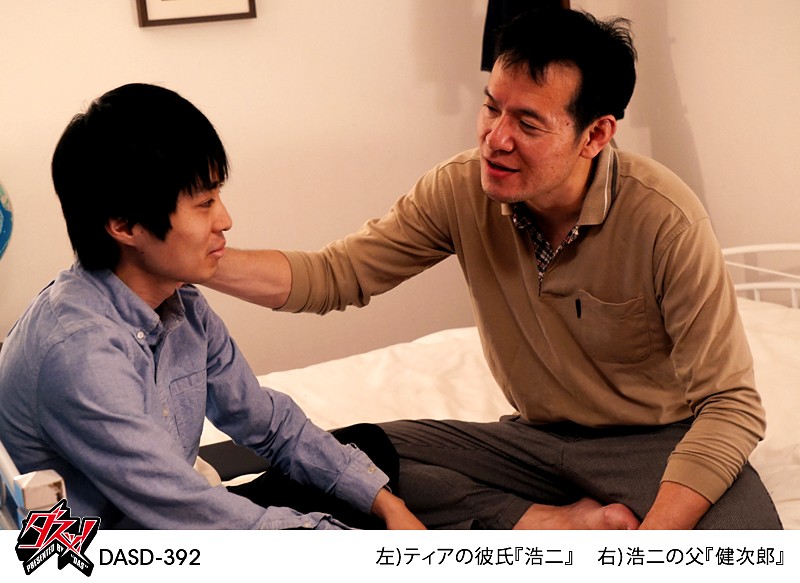 DASD-392 パート 10 - 138 分