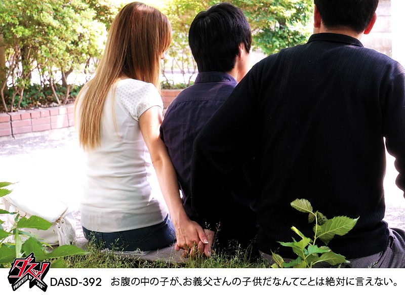 DASD-392 第 3 部分 - 54 分钟