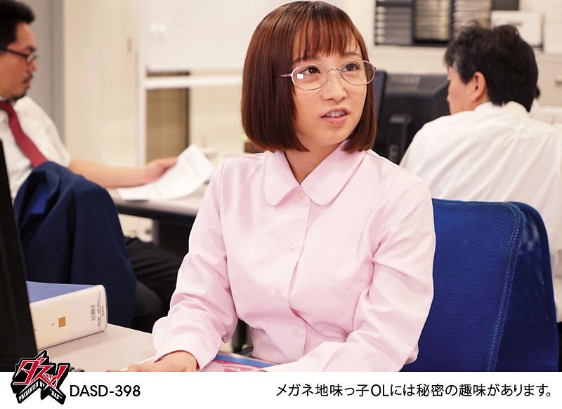 DASD-398 パート 6 - 115 分