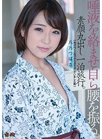 (dasd00449)[DASD-449]She