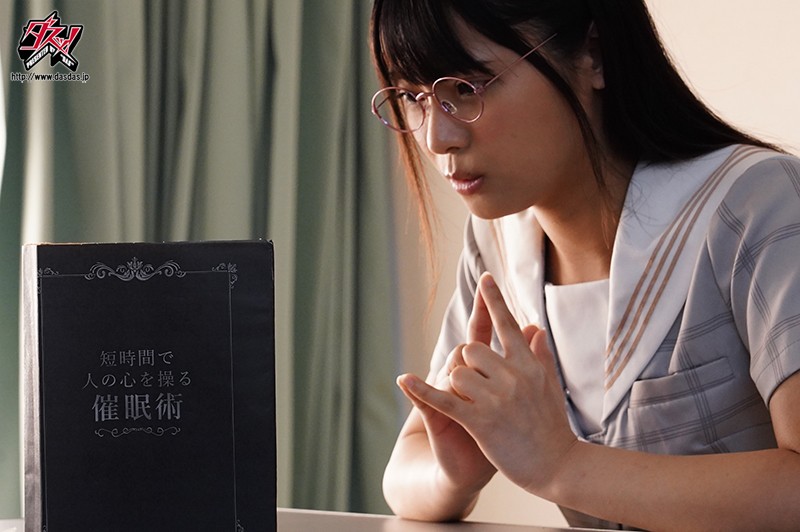 DASD-692 Bagian 1 - 30 minit