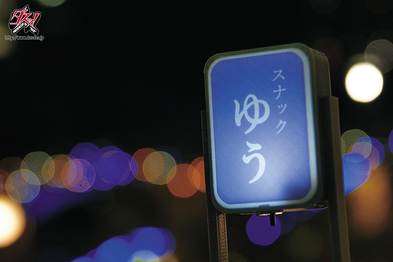 DASD-758 第 9 部分 - 126 分钟