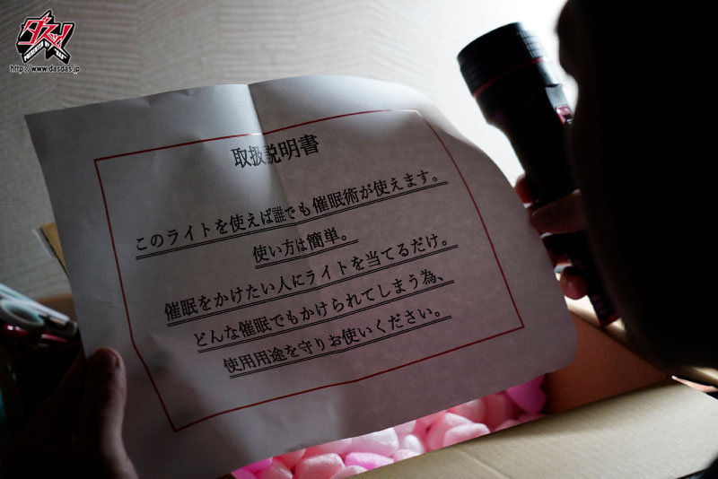 DASS-108 Part 9 - 118 minutes