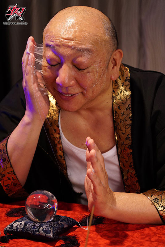 DASS-132 Part 1 - 30 minutes