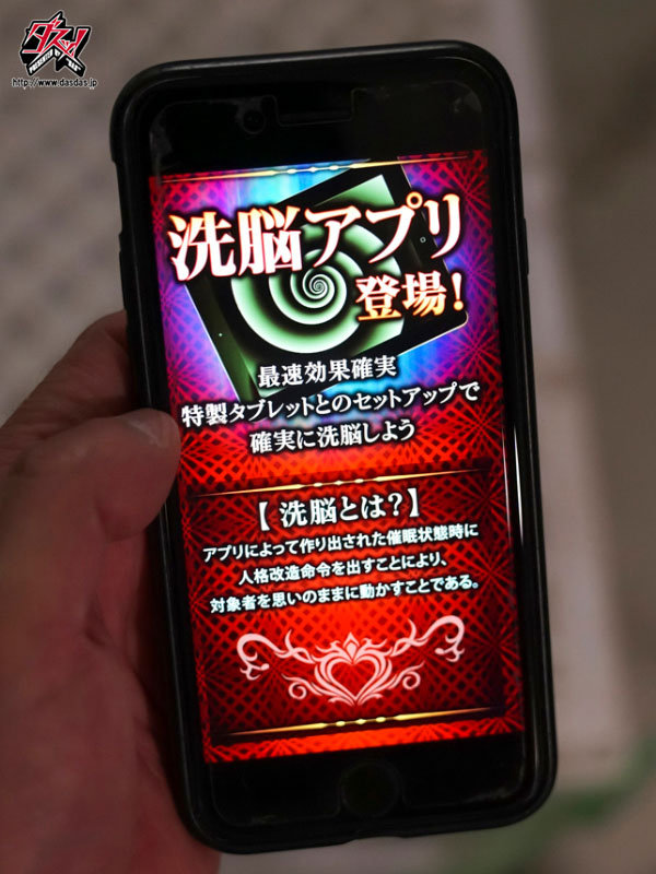 DASS-134 第 4 部分 - 63 分钟