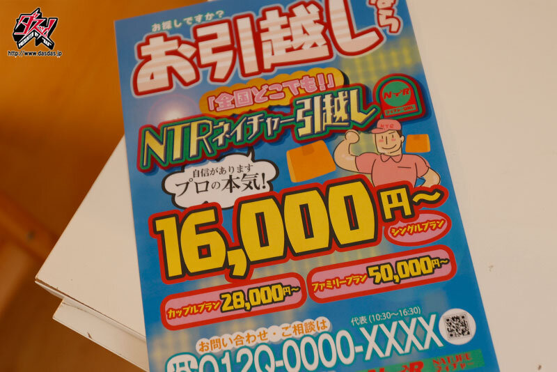 (dass00156)[DASS-156]NTR引越し社 僕より逞しいオスの虜になり新居を去った幼妻 末広純 ダウンロード sample_big