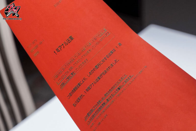 DASS-164 Bagian 1 - 30 minit