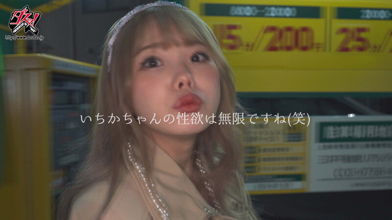 DASS-172 パート 10 - 138 分