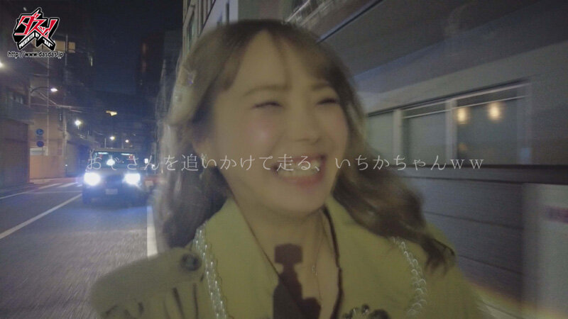 DASS-172 パート 6 - 90 分