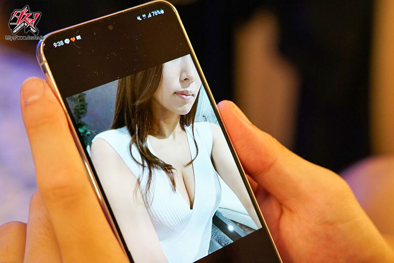 DASS-354 第 1 部分 - 30 分钟