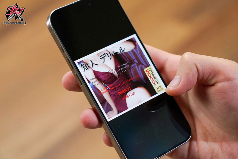 DASS-391 第 2 部分 - 43 分钟