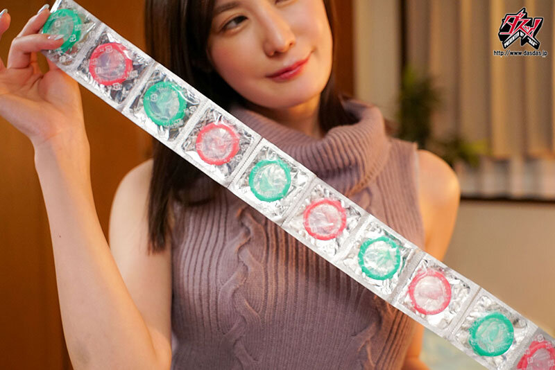 DASS-425 パート 1 - 30 分